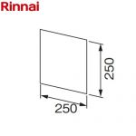リンナイ 浴室テレビ取替用化粧プレート ガス給湯器部材 品名コード：24-2019  ≪DSP-550≫