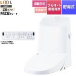 LIXIL リフレッシュ シャワートイレ タンク付（流動方式・手洗付） 便器機能部 貯湯式0.76L フルオート便器洗浄（リモコン便器洗浄）、男子小洗浄対応なし  ピュアホワイト 壁リモコン付属 【工事対応不可】 ≪DWT-ZB182W-BW1≫