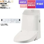 LIXIL リフレッシュ シャワートイレ タンク付（水抜方式・手洗付） 便器機能部 貯湯式0.76L フルオート便器洗浄（リモコン便器洗浄）、男子小洗浄対応  オフホワイト 壁リモコン付属 【工事対応不可】 ≪DWT-ZB186N-BN8≫