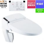 LIXIL リフレッシュ シャワートイレ タンクレス リトイレ SS3G 温水洗浄便座 貯湯式0.73L フルオート便器洗浄（リモコン便器洗浄）、男子小洗浄対応なし  ピュアホワイト 壁リモコン付属 ≪DWV-SA23GH-BW1≫