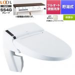LIXIL リフレッシュ シャワートイレ タンクレス 床排水 温水洗浄便座 貯湯式0.73L フルオート便器洗浄（リモコン便器洗浄）、男子小洗浄対応  オフホワイト インテリアリモコン付属 ≪DWV-SA24G-R-BN8≫