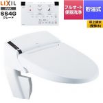 LIXIL リフレッシュ シャワートイレ タンクレス 床上排水 温水洗浄便座 貯湯式0.73L フルオート便器洗浄（リモコン便器洗浄）、男子小洗浄対応  ピュアホワイト 壁リモコン付属 【工事対応不可】 ≪DWV-SA24GP-BW1≫