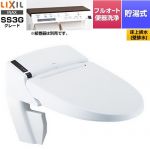 LIXIL リフレッシュ シャワートイレ タンクレス 床上排水 SS3G 温水洗浄便座 貯湯式0.73L フルオート便器洗浄（リモコン便器洗浄）、男子小洗浄対応なし  ピュアホワイト インテリアリモコン付属 【工事対応不可】 ≪DWV-SB23GP-R-BW1≫