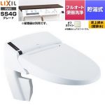 LIXIL リフレッシュ シャワートイレ タンクレス 床上排水 温水洗浄便座 貯湯式0.73L フルオート便器洗浄（リモコン便器洗浄）、男子小洗浄対応  オフホワイト インテリアリモコン付属 【工事対応不可】 ≪DWV-SB24GP-R-BN8≫