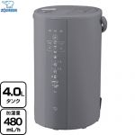 象印 スチーム式加湿器 加湿器 木造8畳/プレハブ13畳 4.0L  グレー ≪EE-DF50-HA≫