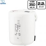 象印 スチーム式加湿器 加湿器 木造6畳/プレハブ10畳 2.2L  ホワイト ≪EE-RU35-WA≫