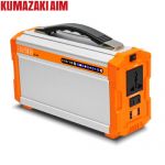 クマザキエイム ポータブル電源 ポータブル電源 ポータブル蓄電池 エネポルタ リチウムポリマー充電池内蔵 11.1V/20Ah  シルバー × オレンジ ≪EP-200≫