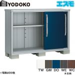 【大型重量品につき特別配送】【代引不可】 ヨドコウ ヨド物置 エスモ ガルバリウム鋼板 物置 【法人名必須】【個人宅様配送不可】≪ESF-1605Y≫