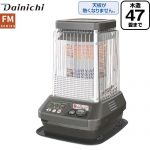 【メーカー在庫あり】ダイニチ FMシリーズ ヒーター・ストーブ 業務用石油ストーブ 木造47畳/コンクリ65畳  メタリックグレー ≪FM-19C3-H≫
