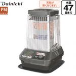 【メーカー在庫あり】ダイニチ FMシリーズ ヒーター・ストーブ 業務用石油ストーブ 木造47畳/コンクリ65畳  メタリックグレー ≪FM-19N3-H≫