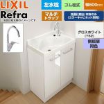 LIXIL Refra リフラ 水栓左タイプ マルチトラップ 洗面化粧台下台 扉タイプ 間口：600mm  側板扉同色：グロスホワイト 【メーカー直送品】【代引・土日祝配送・時間指定 不可】 ≪FRVN-605YL-M-YS2HY≫