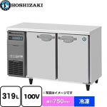 ホシザキ 業務用テーブル型自然冷媒冷凍庫 Jタイプ 業務用冷凍機器 冷凍 319L  多層クリアコートステンレス 【新品】【メーカー直送品】【代引・土日祝配送・時間指定 不可】 ≪FT-120SDJ≫