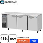 ホシザキ 業務用テーブル型自然冷媒冷凍庫 Jタイプ 業務用冷凍冷蔵機器 冷凍 419L  多層クリアコートステンレス 【新品】【メーカー直送品】【代引・土日祝配送・時間指定 不可】 ≪FT-180SNJ≫