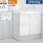LIXIL oft（オフト） 洗面化粧台下台 引出タイプ 間口：750mm  扉：ホワイト 【メーカー直送品】【代引・土日祝配送・時間指定 不可】 ≪FTV2H-755SY-VP1W≫