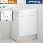 LIXIL oft（オフト） 洗面化粧台下台 扉タイプ 間口：600mm  扉：ホワイト 【メーカー直送品】【代引・土日祝配送・時間指定 不可】 ≪FTV2N-605SY-W-VP1W≫