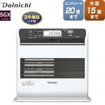 ダイニチ SGXタイプ ヒーター・ストーブ 石油ファンヒーター 木造15畳まで コンクリ20畳まで  プレミアムマットホワイト ≪FW-5724SGX(W)≫