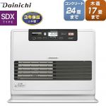 ダイニチ SDXタイプ ヒーター・ストーブ 石油ファンヒーター 木造17畳まで コンクリ24畳まで  クールホワイト ≪FW-6724SDX(W)≫