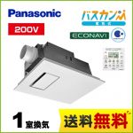 パナソニック 浴室換気乾燥暖房器 電気式バス換気乾燥機（常時換気機能付） 天井埋込形 １室換気用 リモコン付属 ≪FY-22UG7E≫
