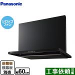 パナソニック スマートスクエアフード レンジフード シロッコファン 幅60cm ブラック 前幕板・横幕板別売 ≪FY-6HZC5-K≫