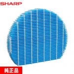 シャープ SHARP 加湿空気清浄機用 空気清浄機部材 【純正品】 加湿フィルター  ≪FZ-Y80MF≫