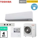  東芝 スマートエコneo 業務用エアコン 壁掛形 P112形 4馬力相当  グランホワイト 【メーカー直送品】【代引・土日祝配送 不可】 ≪GKEA11212MUB≫