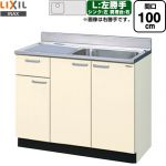LIXIL セクショナルキッチン GKシリーズ 流し台 流し台（1段引出し） 左勝手 間口：100cm  アイボリー 【直送 代引・土日祝配送・時間指定 不可】 ≪GKF-S-100SYNL≫