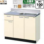 LIXIL セクショナルキッチン GKシリーズ 流し台 流し台（1段引出し） 左勝手 間口：100cm  ライトオーク 【直送 代引・土日祝配送・時間指定 不可】 ≪GKW-S-100SYNL≫