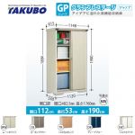 【大型重量品につき特別配送】【代引不可】 タクボ 物置 全面棚タイプ グランプレステージ　ジャンプ 床面積：0.59m2(0.18坪） 収納庫 ものおき 小型 屋外 必要ブロック数：4（別途必要）  ≪GP-115AF≫