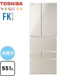 東芝 ベジータ FKシリーズ 冷蔵庫 フレンチドア 両開きタイプ 551L  サテンゴールド 【大型重量品につき特別配送※配送にお日にちかかります】【設置無料】【代引不可】 ≪GR-Y550FK-EC≫