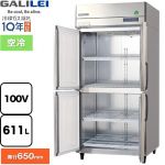 フクシマガリレイ ノンフロンインバーター制御タテ型冷蔵庫 業務用冷蔵機器 冷蔵 611L  【新品】【メーカー直送品】【代引・土日祝配送・時間指定 不可】 ≪GRN-090RX-F≫