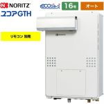 【プロパンガス】 ノーリツ PSアルコーブ設置形（超高層対応） ガス給湯器 ガス温水暖房付ふろ給湯器 16号 リモコン別売 【オート】 ≪GTH-C1660SAW3H-L-1-BL-LPG-15A≫
