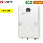 【プロパンガス】 ノーリツ 屋外壁掛形（PS標準設置形） ガス給湯器 スタンダード（フルオート） 16号 リモコン別売 ≪GTH-1654AW3H-BL-LPG-15A≫