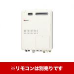 【プロパンガス】 ノーリツ ガス給湯器 ガス温水暖房付ふろ給湯器 屋外壁掛形/PS設置(PS標準設置形) 追い炊き付設置フリー形 24号 オート 戸建住宅向 集合住宅向 接続口径:20A 【送料無料】【オート】工事対応可  本体のみ≪GTH-2445SAWX-1-BL-LPG-20A≫