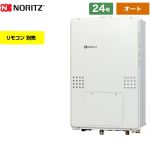 【都市ガス】 ノーリツ PS扉内上方排気延長形 ガス給湯器 シンプル（オート） 24号 リモコン別売 ≪GTH-2454SAW3H-H-BL-13A-20A≫