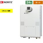 【都市ガス】 ノーリツ PS扉内設置形（超高層対応） ガス給湯器 シンプル（オート） 24号 リモコン別売 ≪GTH-2454SAWD-T-BL-13A-20A≫