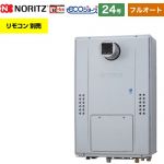 【フルオート】 ノーリツ PS扉内設置形（超高層耐風仕様） ガス給湯器 フルオート スタンダード 24号  エコジョーズ ユコアGTH リモコン別売 【都市ガス】 ≪GTH-C2470AW3H-T-BL-13A-20A≫
