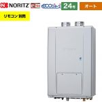 【オート】 ノーリツ PS扉内強制給排気形 ガス給湯器 オート シンプル 24号  エコジョーズ ユコアGTH リモコン別売 【都市ガス】 ≪GTH-C2471SAW3H-PFF-BL-13A-20A≫