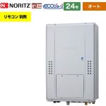 【オート】 ノーリツ PS扉内後方排気延長形 ガス給湯器 オート シンプル 24号  エコジョーズ ユコアGTH リモコン別売 【都市ガス】 ≪GTH-C2471SAW3H-TB-BL-13A-20A≫