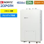【都市ガス】 ノーリツ PS扉内強制配給気形 ガス給湯器 ドレンアップ方式 24号 リモコン別売 【フルオート】 ≪GTH-CP2461AW3H-PFF-1-BL-13A-20A≫