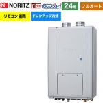 【フルオート】 ノーリツ PS扉内強制給排気形 ガス給湯器 フルオート スタンダード 24号  エコジョーズ ユコアGTH リモコン別売 【都市ガス】 ≪GTH-CP2471AW3H-PFF-BL-13A-20A≫