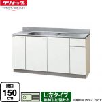 クリナップ クリンプレティ 木キャビキッチン 流し台 流し台 左タイプ 間口150cm  ホワイト 【大型重量品につき特別配送】【代引不可】 ≪GTS-150MF-L≫