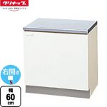 【大型重量品につき特別配送】【代引不可】 クリナップ クリンプレティ 木キャビキッチン コンロ台 コンロ台 右タイプ 間口60cm  ホワイト ≪GTS-60K(R)≫
