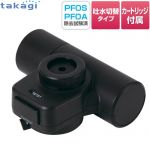 タカギ 蛇口直結型浄水器 mini Neo 浄水器 蛇口直結型 15+1物質除去  ブラック カートリッジ1本（高除去性能タイプ）付属 ≪H790BK6H≫