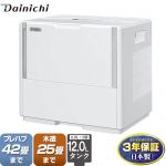 【メーカー在庫あり】ダイニチ ハイブリッド式加湿器 加湿器 木造25畳/プレハブ42畳 タンク容量：12.0L（6.0L×2）  ホワイト ≪HD-PC1500G-W≫