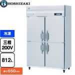 ホシザキ 業務用自然冷媒冷凍庫 Bタイプ 業務用冷凍冷蔵機器 冷凍 812L  多層クリアコートステンレス 【新品】【メーカー直送品】【代引・土日祝配送・時間指定 不可】 ≪HF-120BT3≫