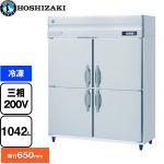 ホシザキ 業務用自然冷媒冷凍庫 Bタイプ 業務用冷凍冷蔵機器 冷凍 1042L  多層クリアコートステンレス 【新品】【メーカー直送品】【代引・土日祝配送・時間指定 不可】 ≪HF-150BT3≫