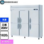 ホシザキ 業務用自然冷媒冷凍庫 Bタイプ 業務用冷凍冷蔵機器 冷凍 1620L  多層クリアコートステンレス 【新品】【メーカー直送品】【代引・土日祝配送・時間指定 不可】 ≪HF-180B3≫