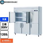 ホシザキ 業務用自然冷媒冷凍庫 Bタイプ 業務用冷凍冷蔵機器 冷凍 1269L  多層クリアコートステンレス 【新品】【メーカー直送品】【代引・土日祝配送・時間指定 不可】 ≪HF-180BT3-ML≫