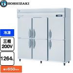 ホシザキ 業務用自然冷媒冷凍庫 Bタイプ 業務用冷凍機器 冷凍 1264L  多層クリアコートステンレス 【新品】【メーカー直送品】【代引・土日祝配送・時間指定 不可】 ≪HF-180BT3≫