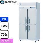 ホシザキ 業務用自然冷媒冷凍庫 Bタイプ 業務用冷凍機器 冷凍 756L  多層クリアコートステンレス 【新品】【メーカー直送品】【代引・土日祝配送・時間指定 不可】 ≪HF-90B≫